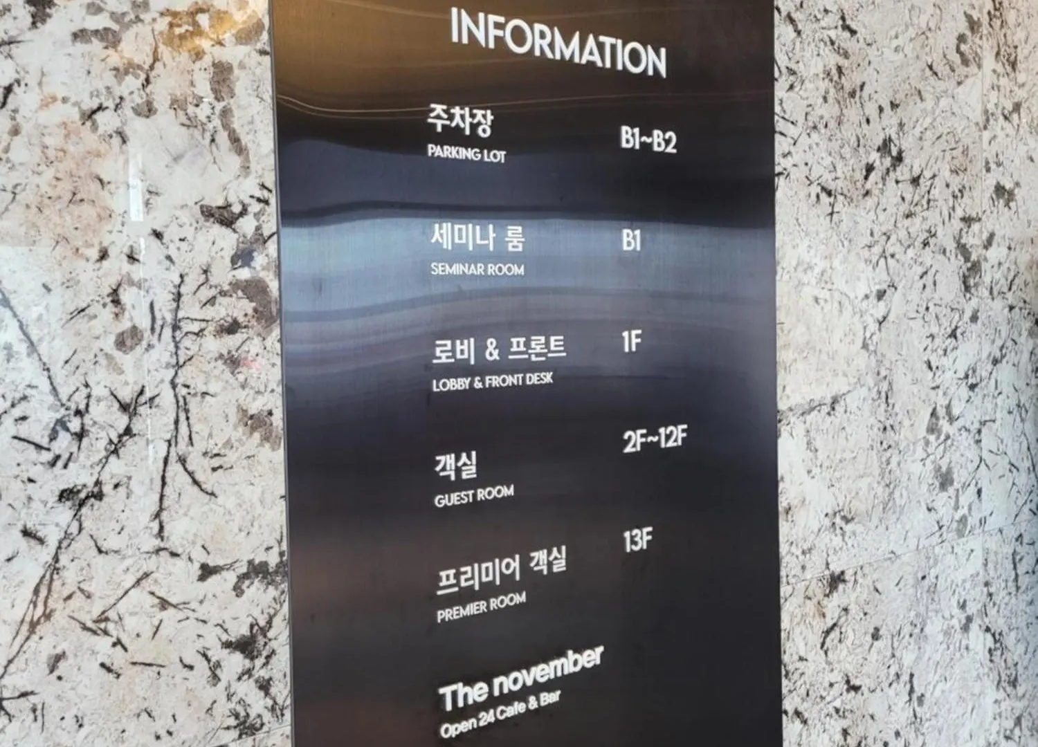 Romantic Ocean Park 9 Hotel Incheon 3*,