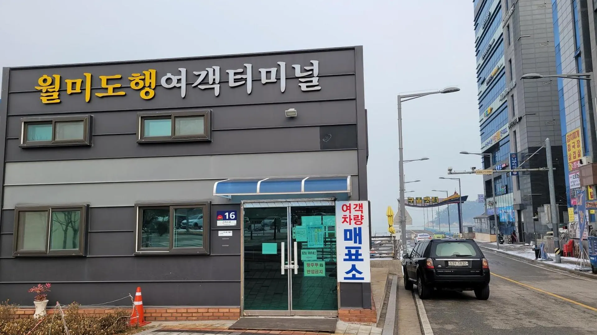 ***  Romantic Ocean Park 9 Hotel Incheon South Korea